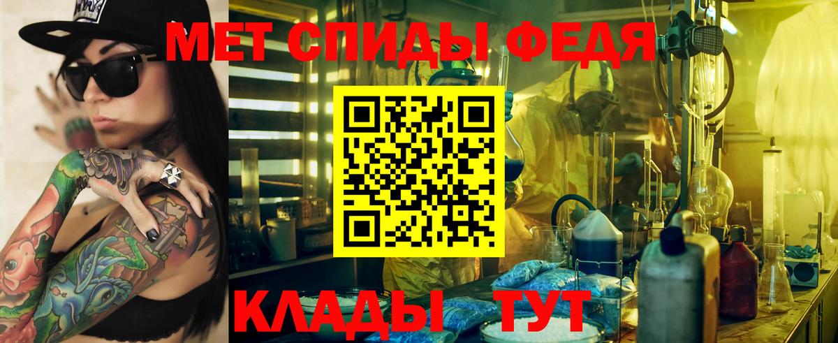 Королёв  Амфетамин 97%  Вход с VPN 