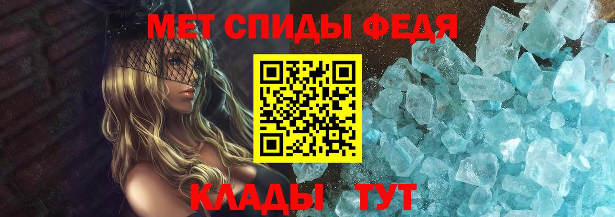 АМФ Premium Королёв