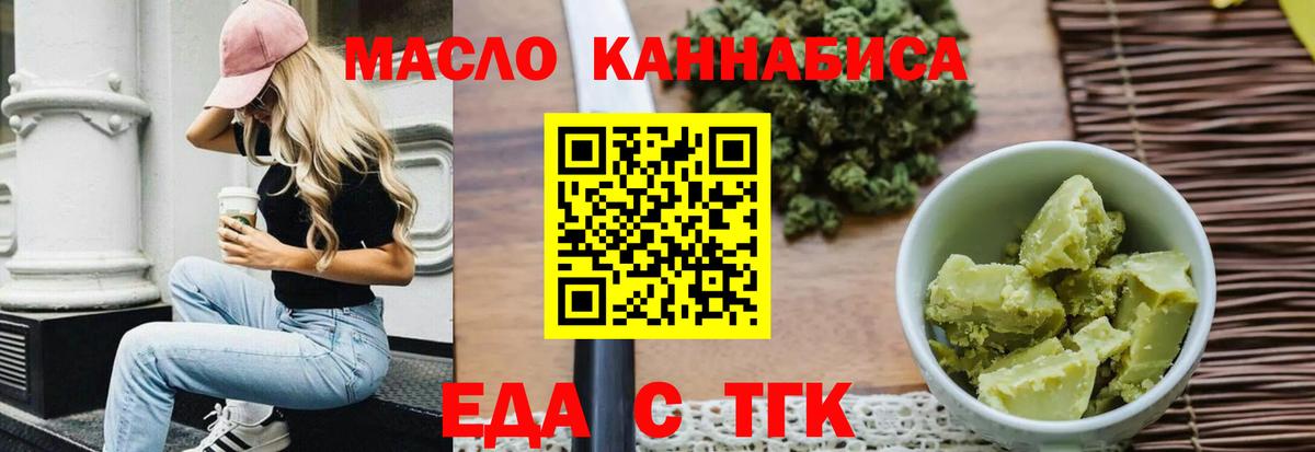 Лсд 25  Вход с VPN  Cocaine  Alpha PVP СОЛЬ кристаллы  Гашиш  МЕТАМФЕТАМИН  Мефедрон кристаллы  Королёв  Канабис  Cocaine  НБОМе 