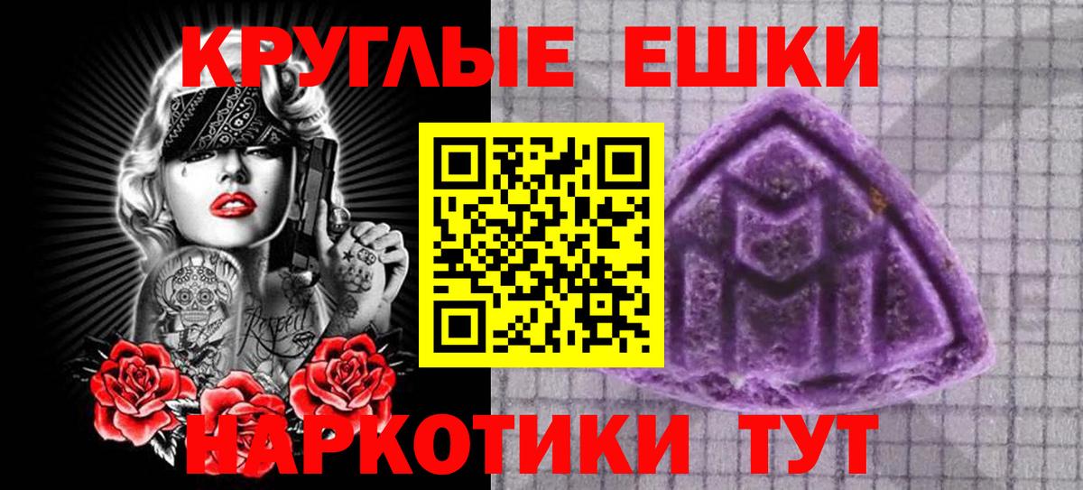 Королёв  hydra ССЫЛКА  ЭКСТАЗИ 250 мг  Экстази  это Telegram  Экстази таблы  Вход с VPN 