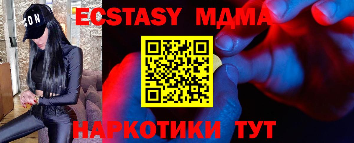 Ecstasy TESLA Королёв