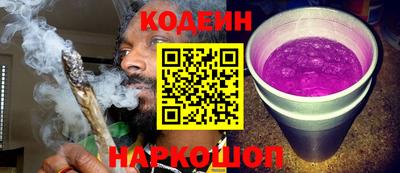 амфетамин Конаково