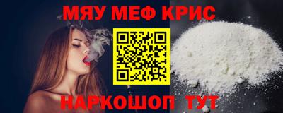 таблы Комсомольск-на-Амуре