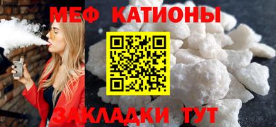 таблы Комсомольск-на-Амуре