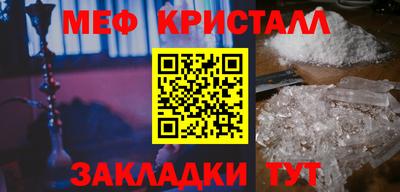 амфетамин Конаково