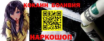 кокаин колумбия Коммунар