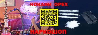 таблы Комсомольск-на-Амуре