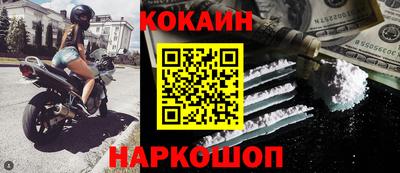 таблы Комсомольск-на-Амуре