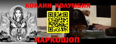 амфетамин Конаково