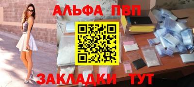 таблы Комсомольск-на-Амуре