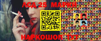 таблы Комсомольск-на-Амуре