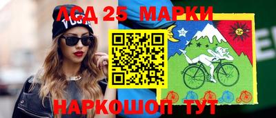 амфетамин Конаково