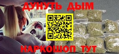 амфетамин Конаково