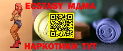 таблы Комсомольск-на-Амуре