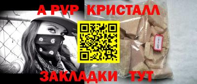 амфетамин Конаково