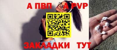 амфетамин Конаково