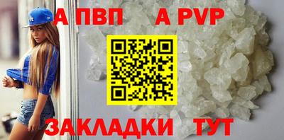 таблы Комсомольск-на-Амуре