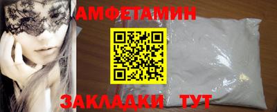 амфетамин Конаково