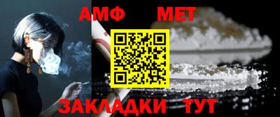 таблы Комсомольск-на-Амуре