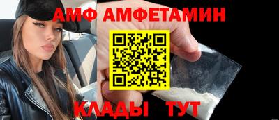 таблы Комсомольск-на-Амуре
