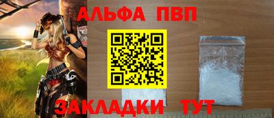 амфетамин Конаково
