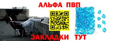 таблы Комсомольск-на-Амуре