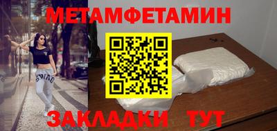 амфетамин Конаково