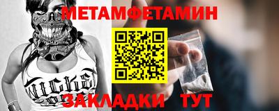 амфетамин Конаково