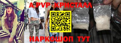 таблы Комсомольск-на-Амуре