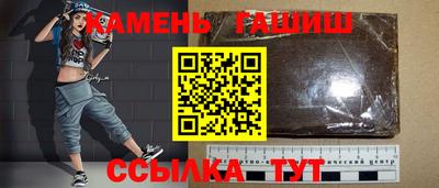 амфетамин Конаково