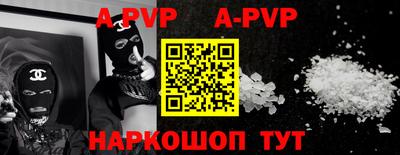 таблы Комсомольск-на-Амуре