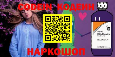 амфетамин Конаково