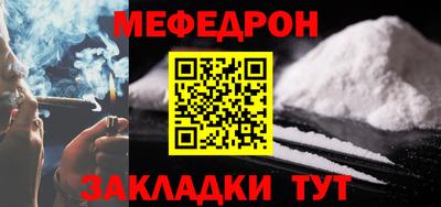 таблы Комсомольск-на-Амуре