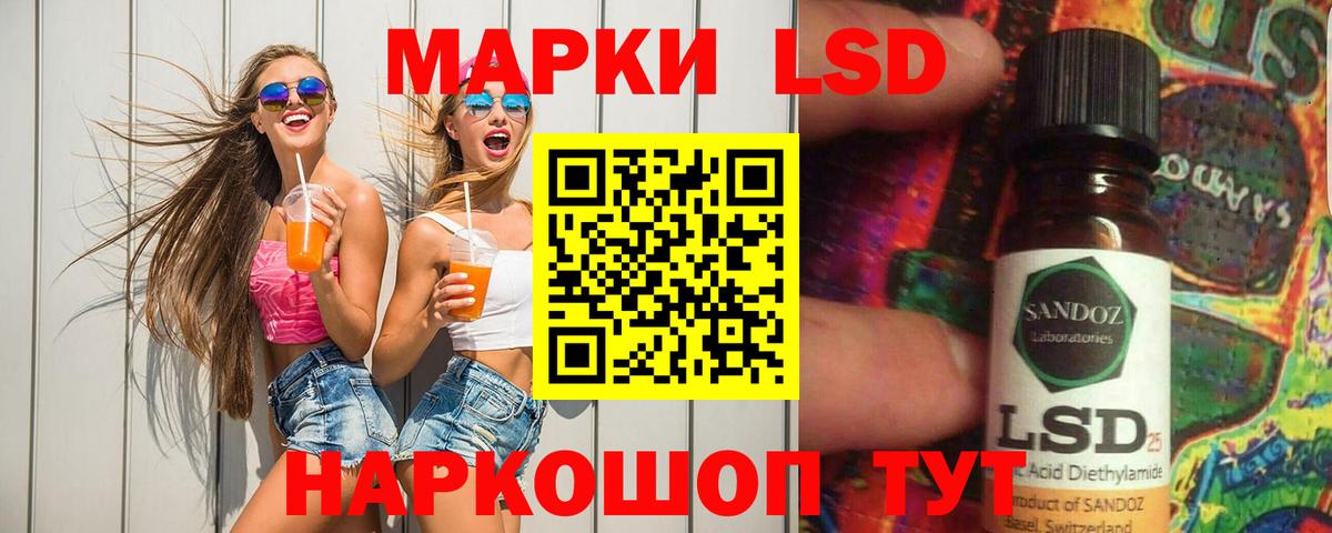 LSD-25 экстази ecstasy  Лсд 25 экстази ecstasy  Королёв  ЛСД экстази  Вход с VPN 