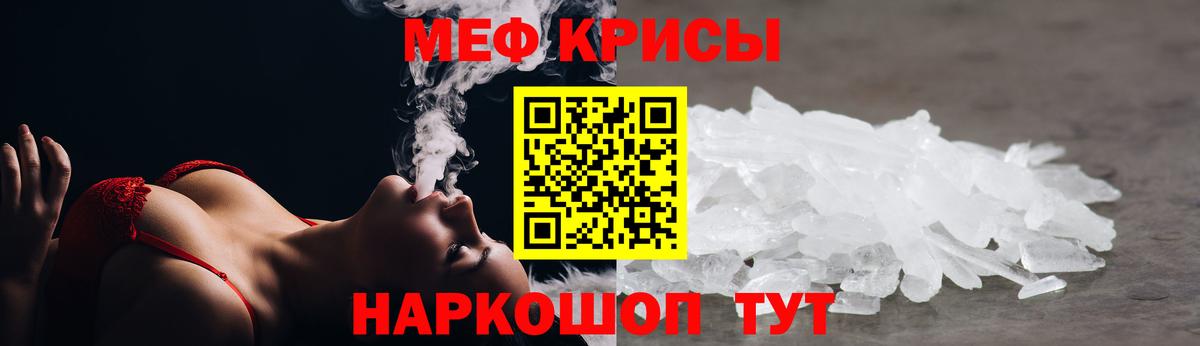 hydra ТОР  Меф VHQ  МЕФ  Королёв  Вход с VPN  МЕФ 