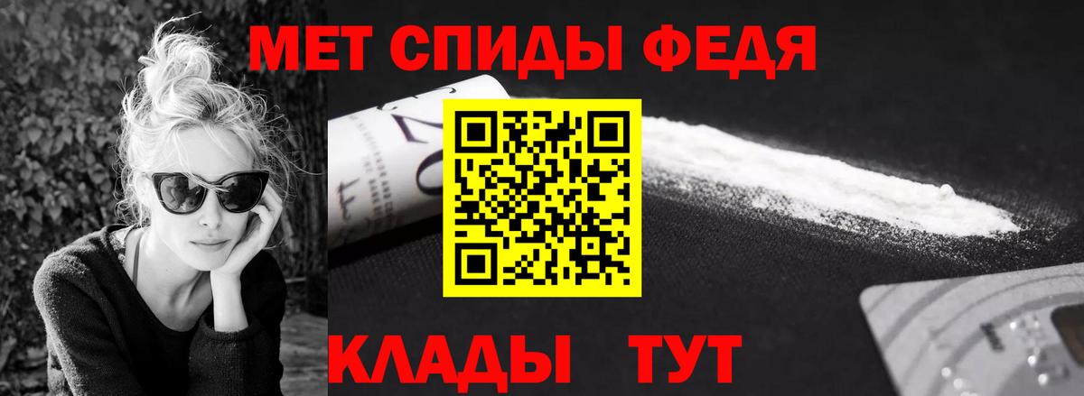 Метамфетамин Декстрометамфетамин 99.9%  Вход с VPN  МЕТАМФЕТАМИН  Королёв 