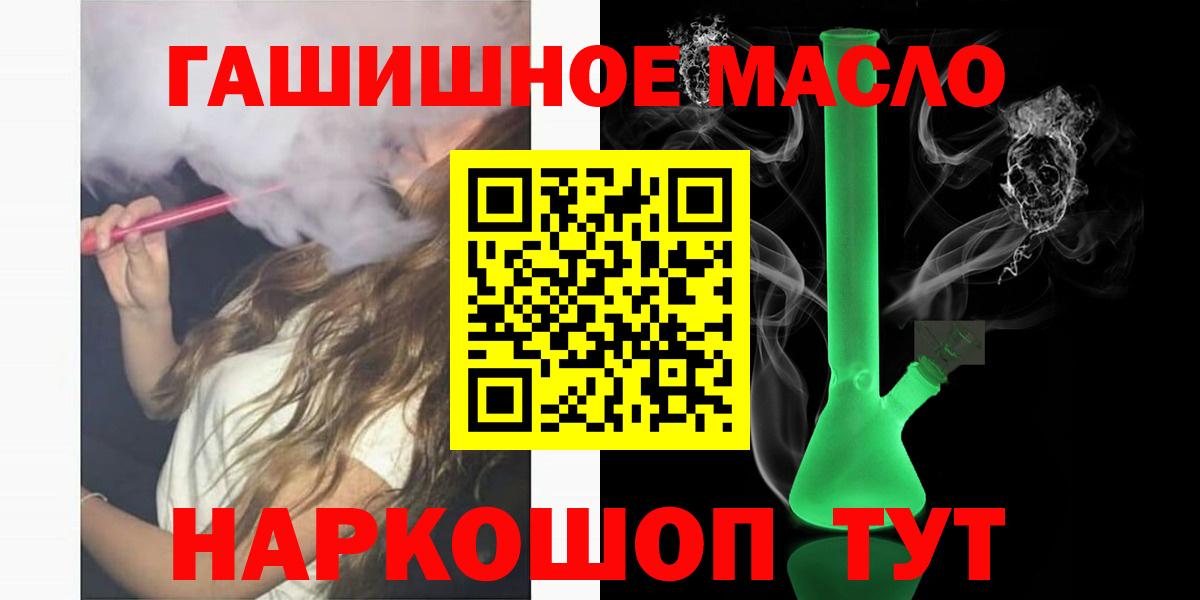 ТГК вейп с тгк Королёв