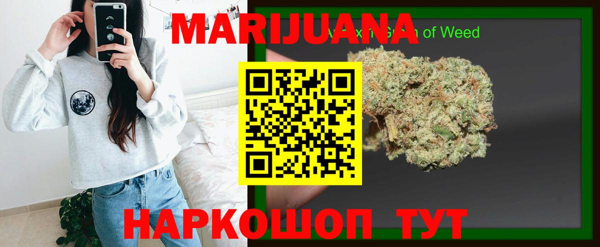 Канабис гибрид Королёв